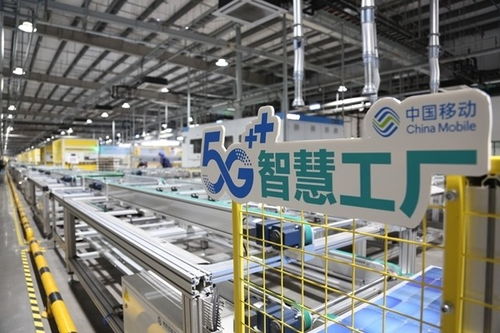 乘數(shù)而上 智繪未來(lái) 5G攜百業(yè)共奏時(shí)代交響的信息技術(shù)咨詢服務(wù)