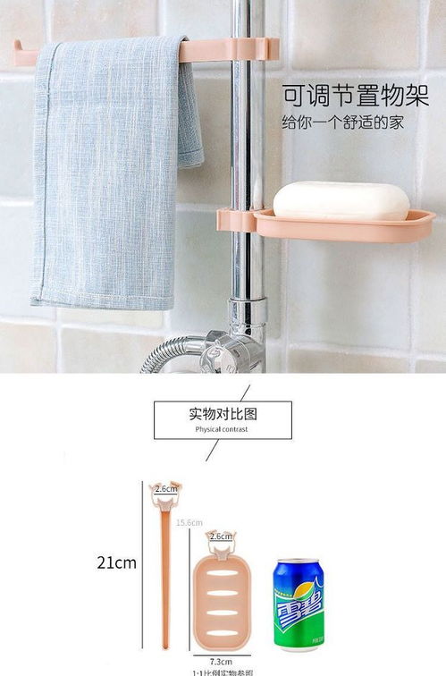 居家生活小創意 抹布架，懶人廚房與衛生間的實用助手