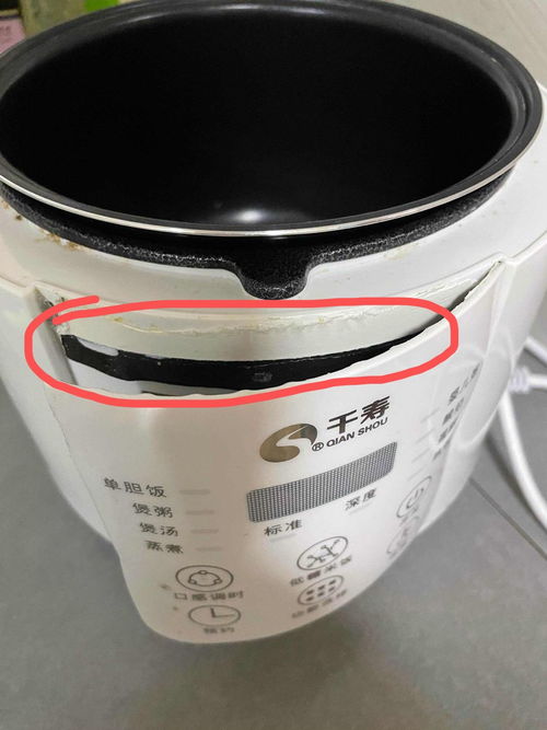 電飯鍋用雙面膠粘合引爭議，淘寶商家因出售不合格廚具被指違規