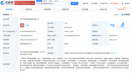 廚具衛具及日用雜品 現代家居生活的實用美學