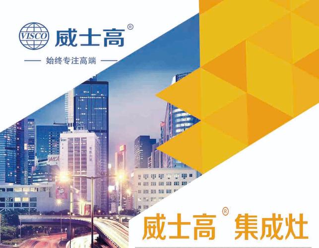 高新建 從企業管理到多元經營的卓越領導者