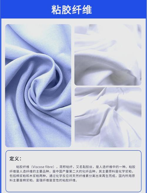 聚酯纖維與醋酸面料 合成纖維世界里的全面對比